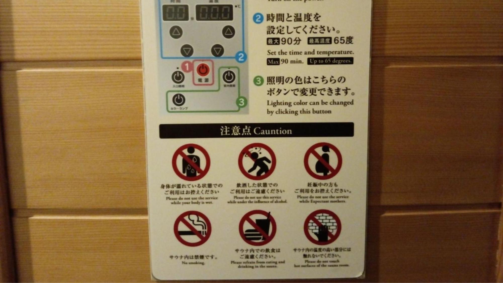 Hotel Balian Resort Shinjuku Honten (Adults Only) Токіо Екстер'єр фото